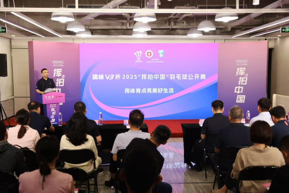 沿黄赛区包, 促进体育与, 计划