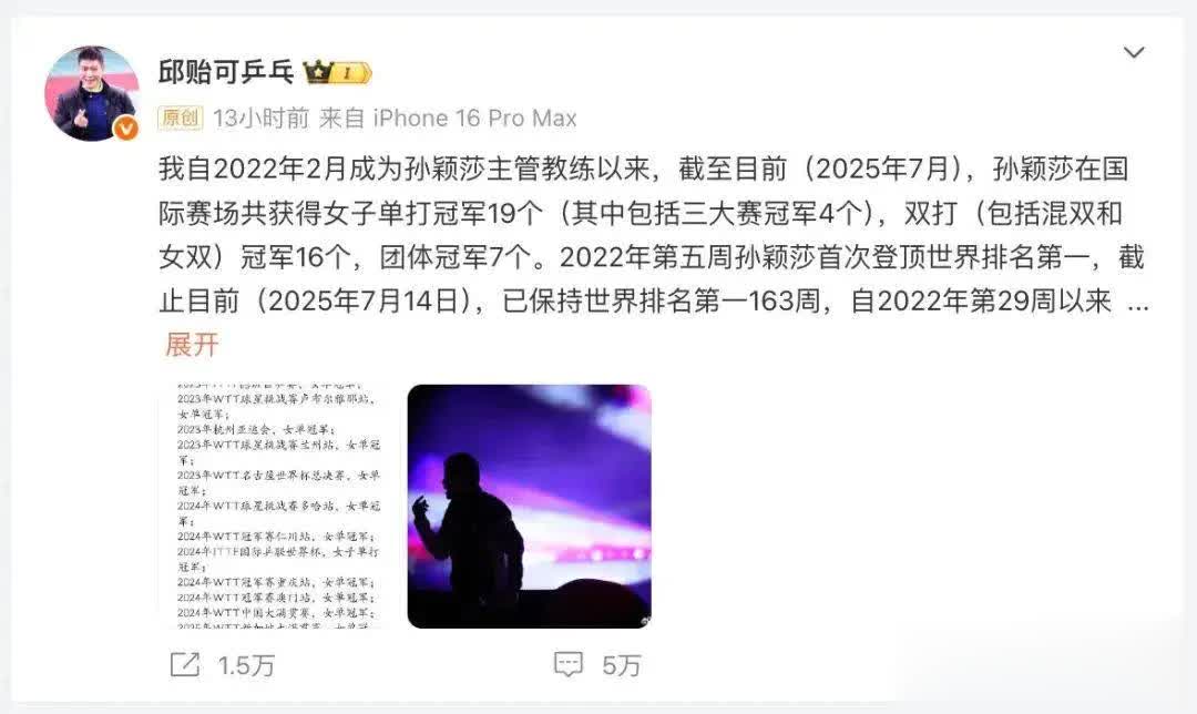 的侮辱性谩