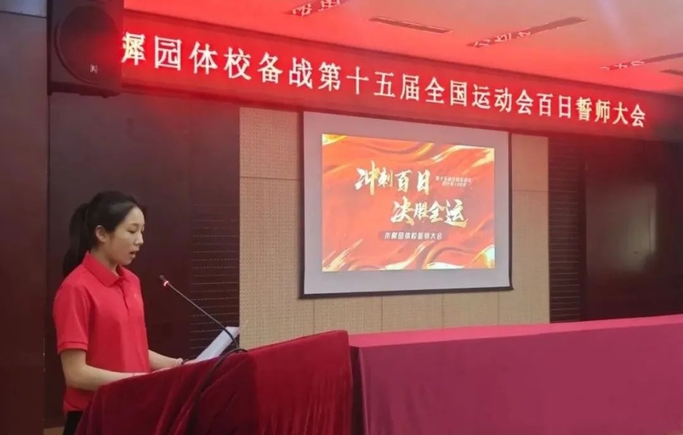 三个第一时, MqTRZ, Ce