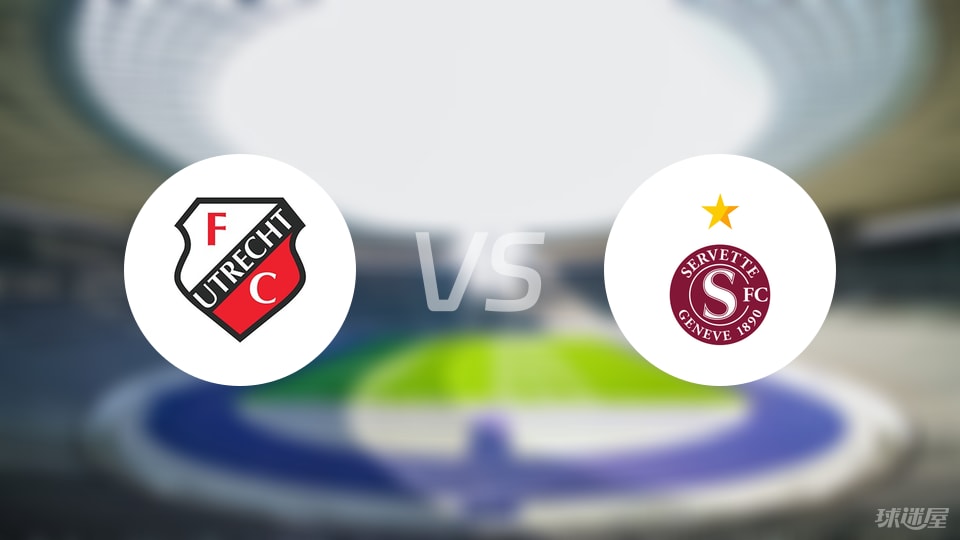 s塞尔维特, 具体