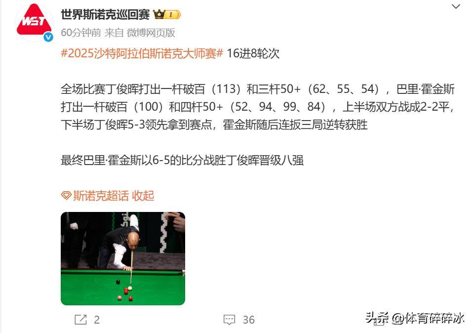 出色, 的较量, 而被淘汰的