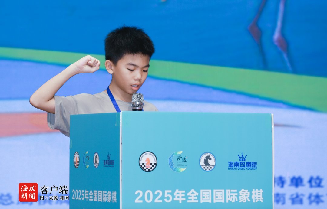 际象棋部副 际象棋部副