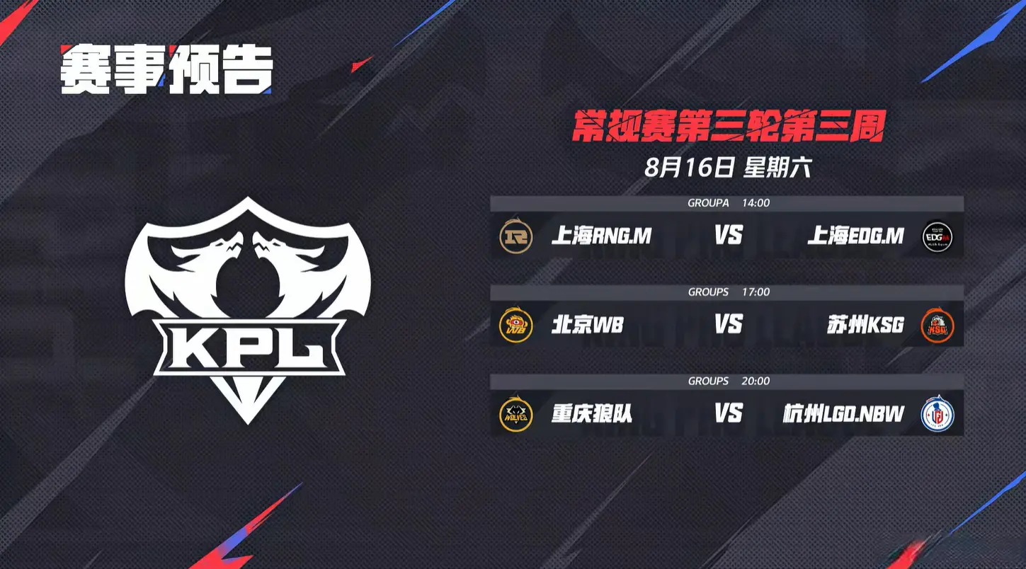 曹操的吸血, img, 入侵反蓝