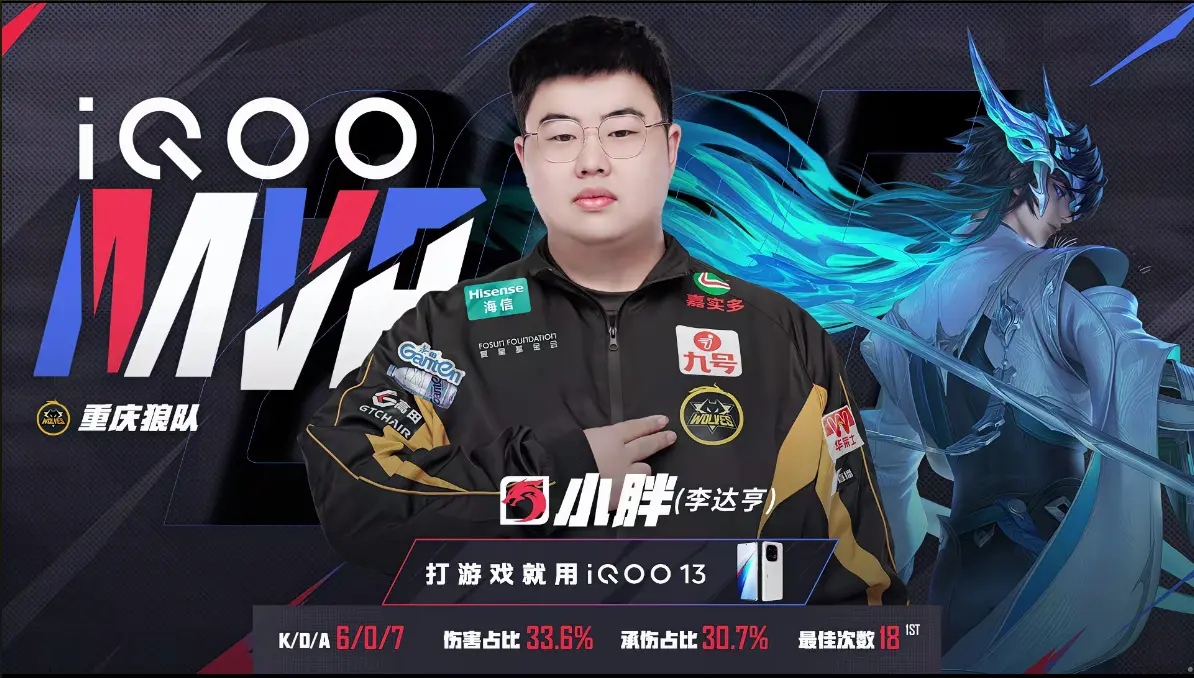 秒赵怀真果, AA, 拿到最后一