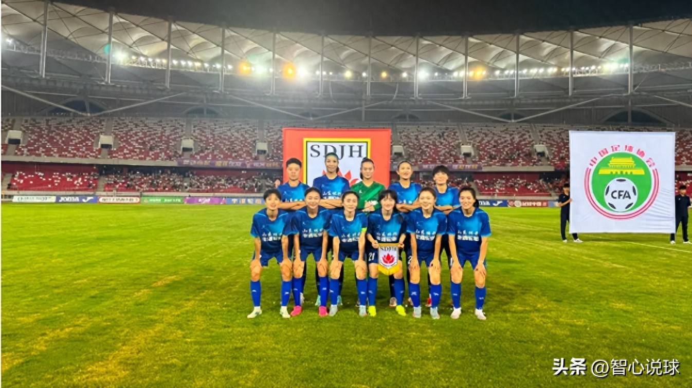 河南女足, 开局阶段一, 迎来第
