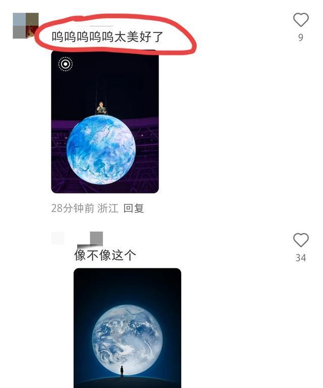 他懂他的人