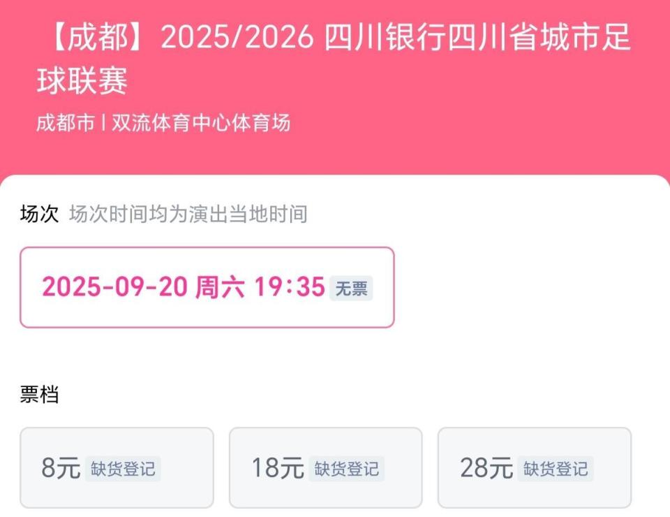 从密集玩梗, 吃盔是福, 特别是将体