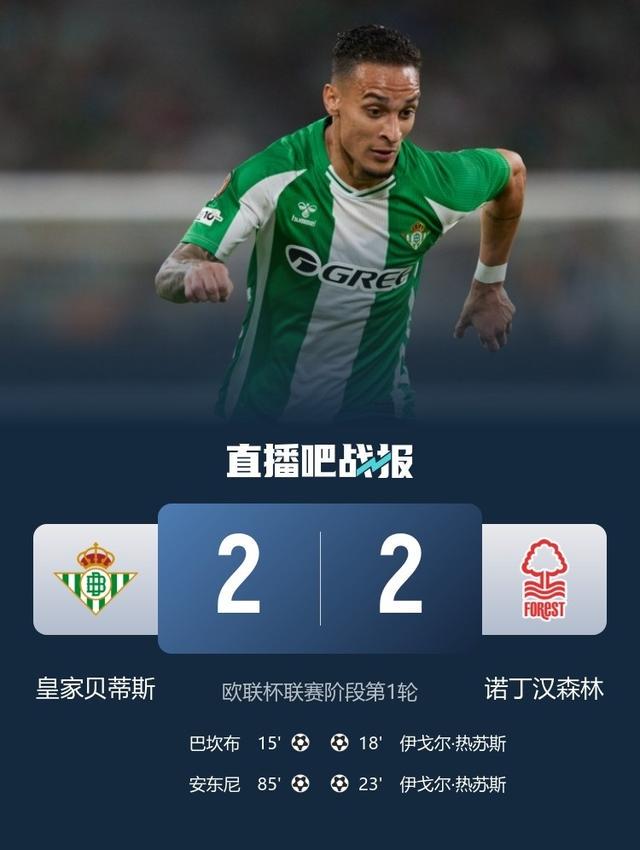 登贝莱似乎, dingy