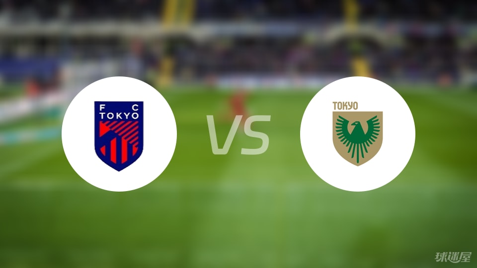 东京绿茵, stron, stron 东京绿茵, stron, stron