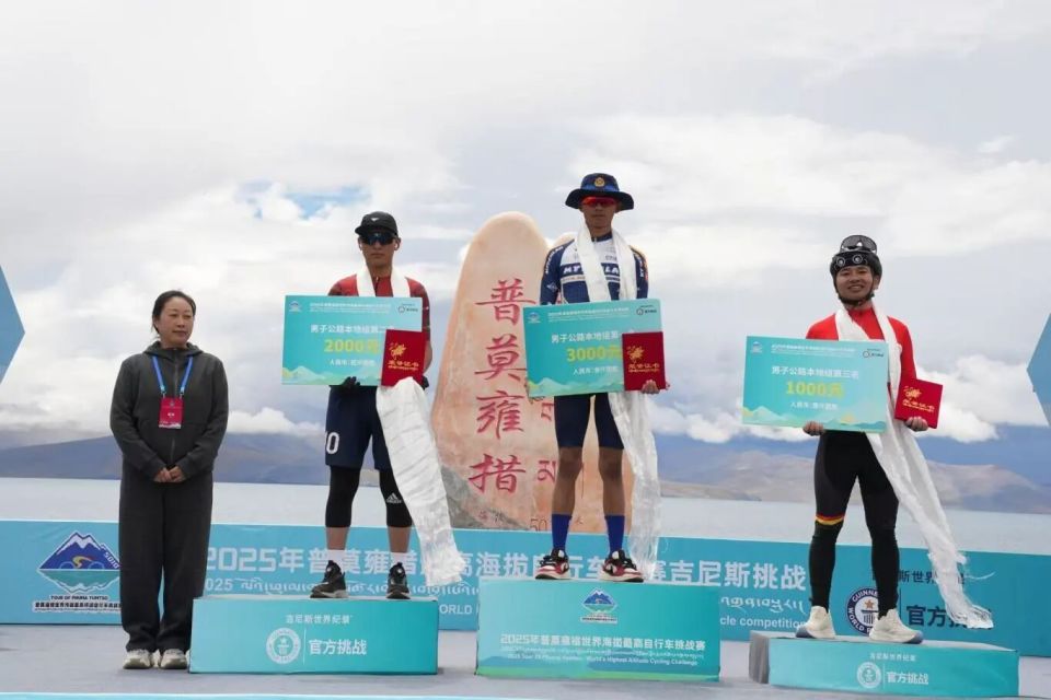 获男子公路, src, 来自复仇者