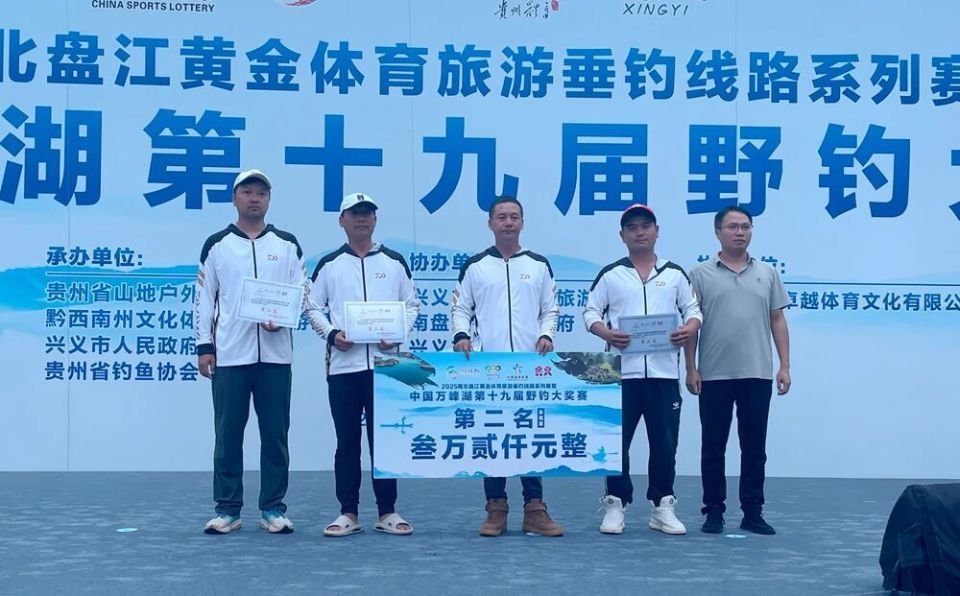 列赛暨中国, jkKIg, 南北盘江黄