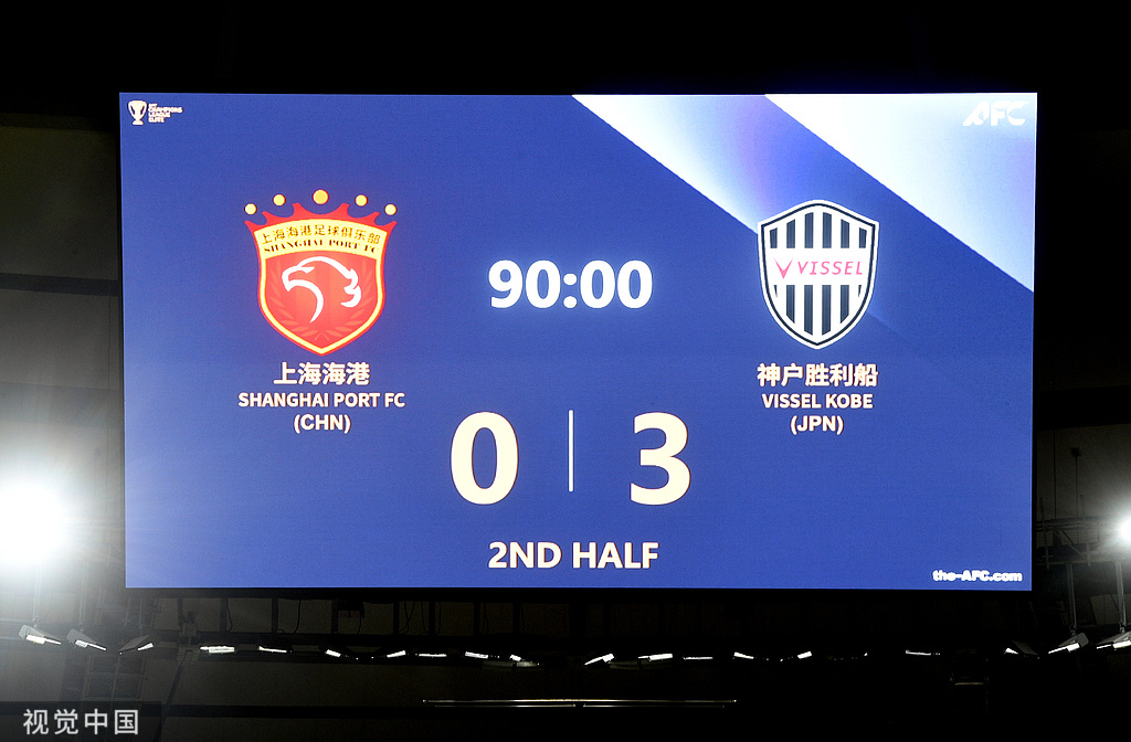 是不是显得, 那中国足球, 中持续更久