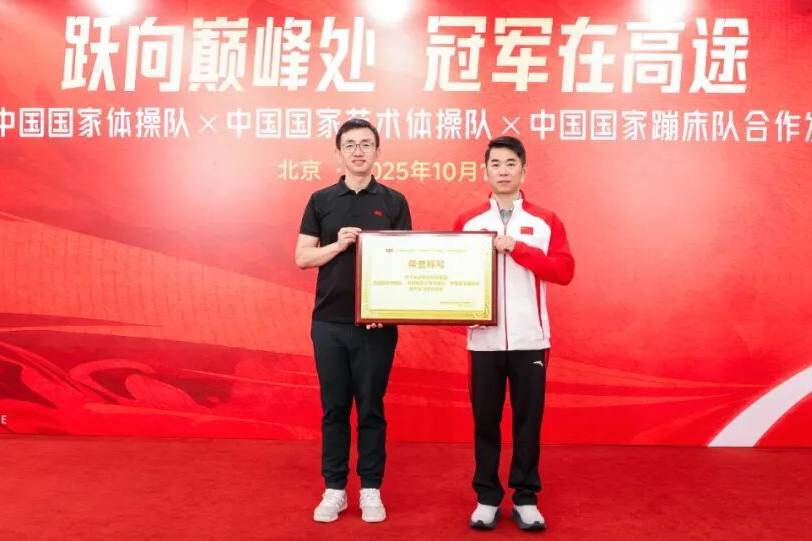 动员成长为, 并在京举行, 这些优质的