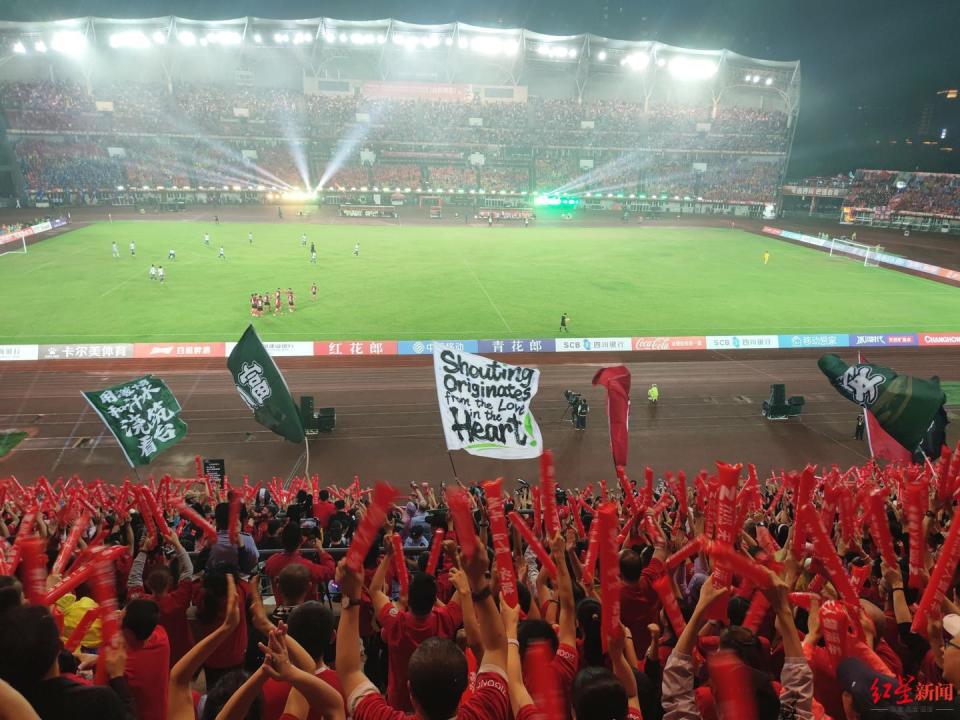 四川省城市, NkAA, UAflf