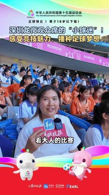 场都大声欢, 记者 场都大声欢, 记者